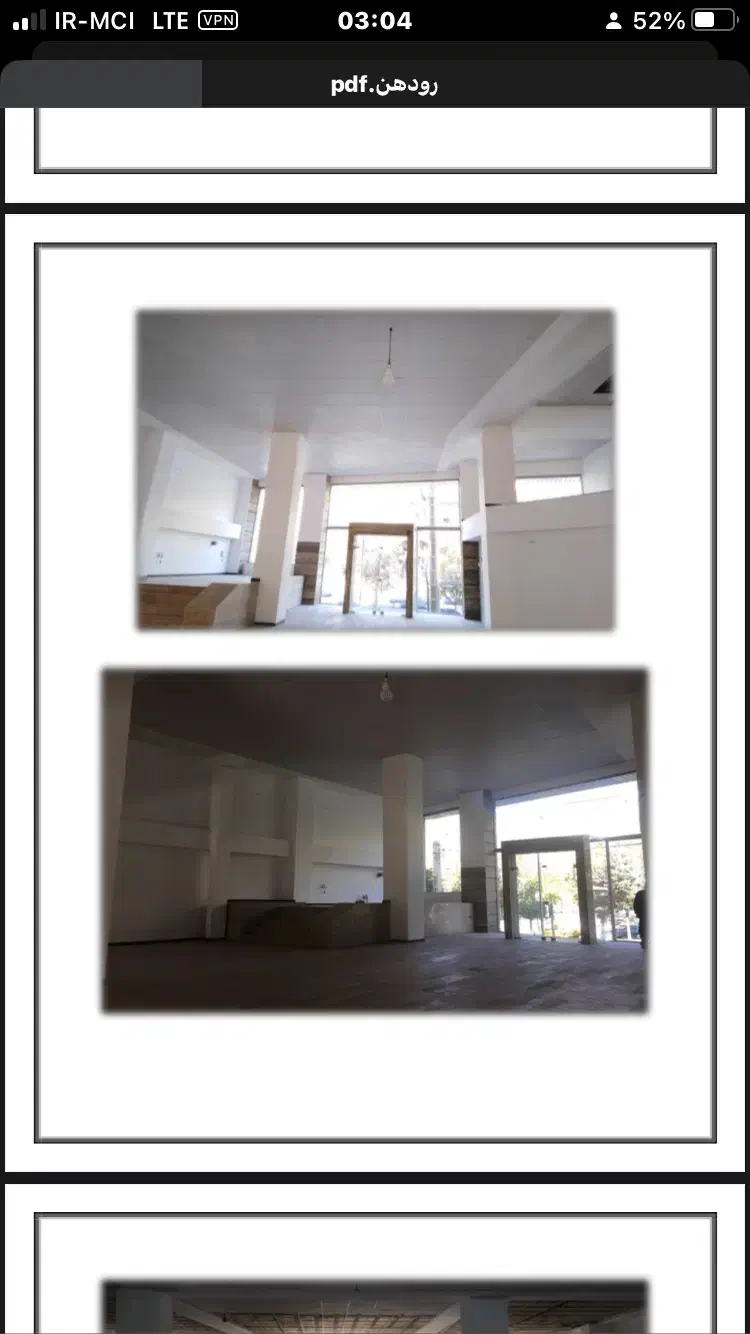 فروش واحد تجاری|فروش مغازه و غرفه|رودهن, |دیوار