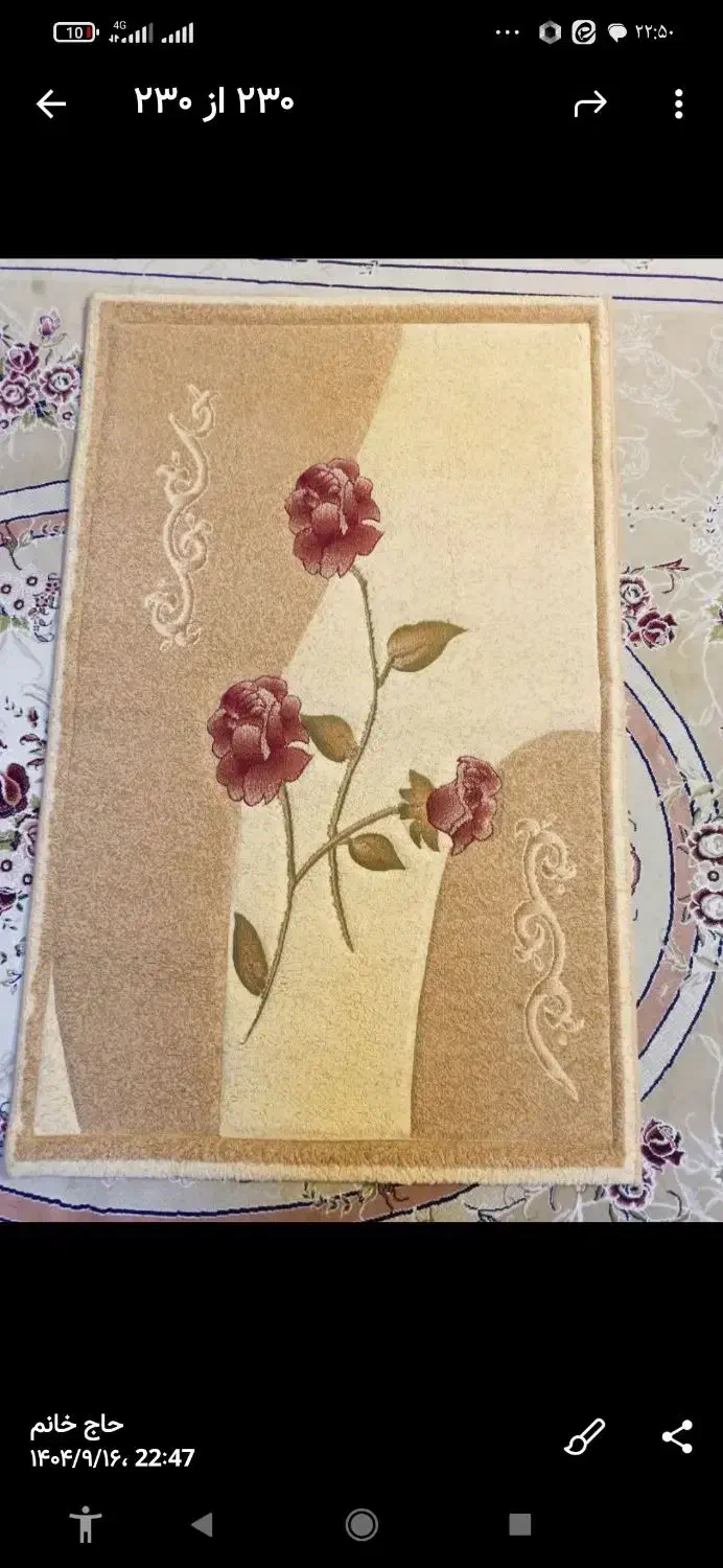 فرش زیبا1در1/،5|فرش|زنجان, |دیوار