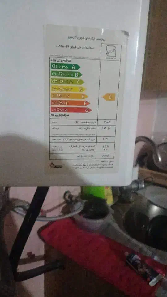 پکیج بوتان ۳۱۱۵|آبگرمکن، پکیج، شوفاژ|محمودآباد, |دیوار