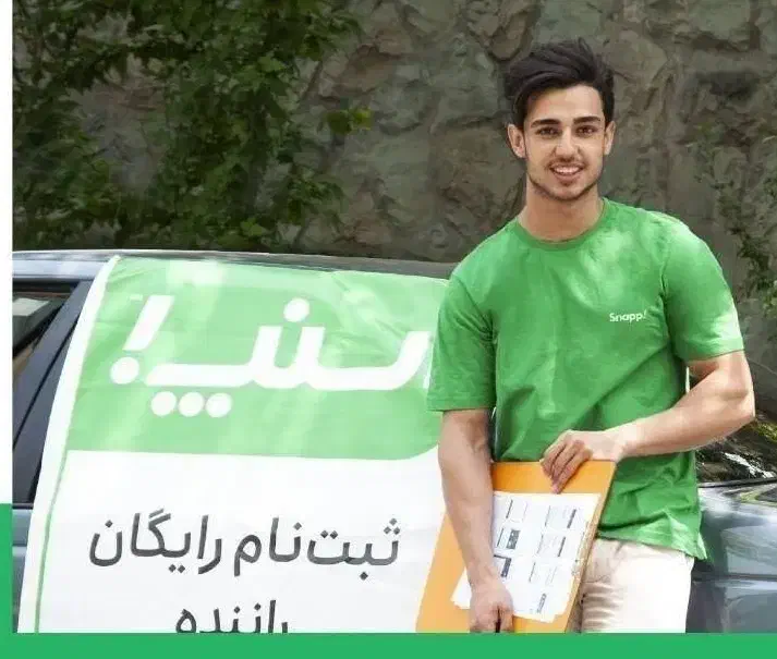 بازاریاب اسنپ در نمین + 9 میلیون پاداش|استخدام بازاریابی و فروش|نمین, |دیوار