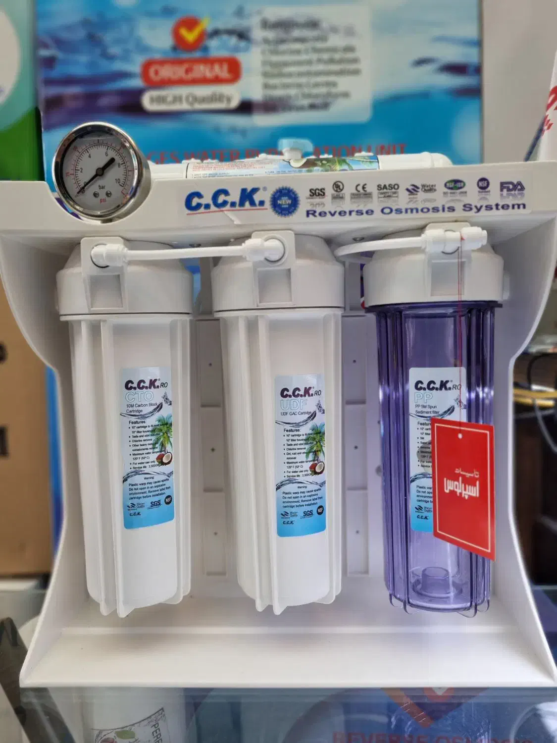 با نصب و گارانتی تصفیه آب فول لوازم|مصالح و تجهیزات ساختمان|رشت, بلوار گیلان|دیوار