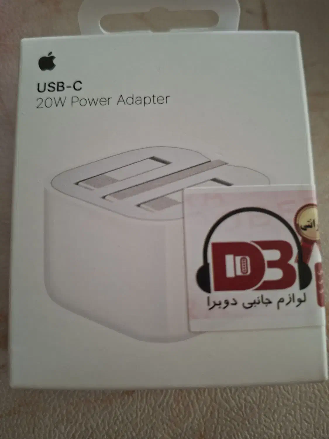 شارژر آیفون ۱۶|لوازم جانبی موبایل و تبلت|ایلام, |دیوار