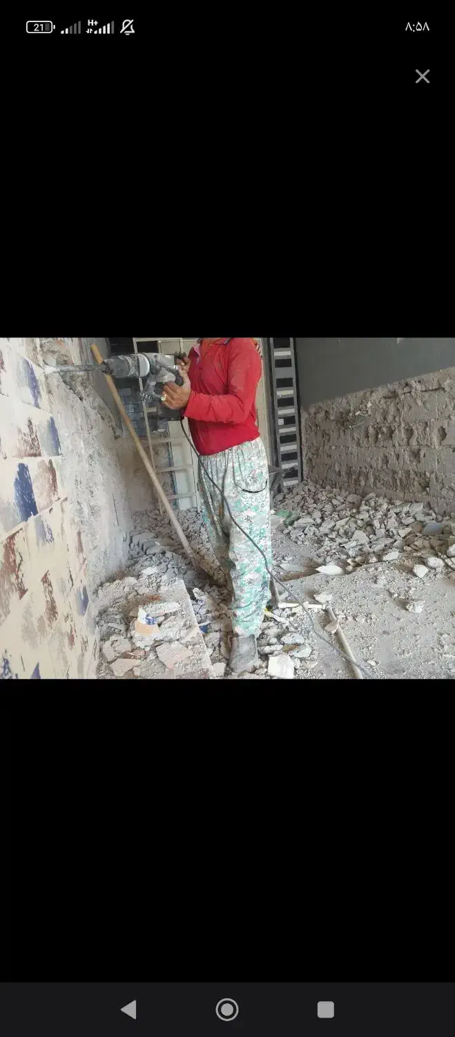 تخریب وکنده کاری|خدمات پیشه و مهارت|رامهرمز, |دیوار