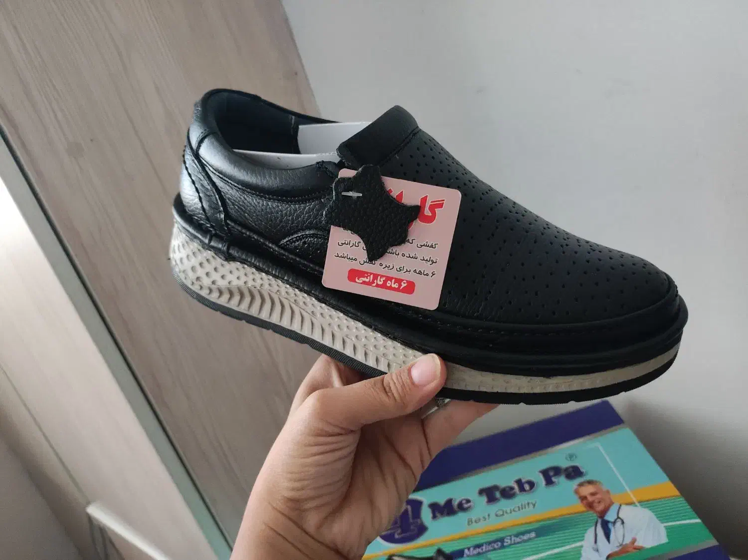 کفش طبی مردانه|کیف، کفش، کمربند|سهند, |دیوار