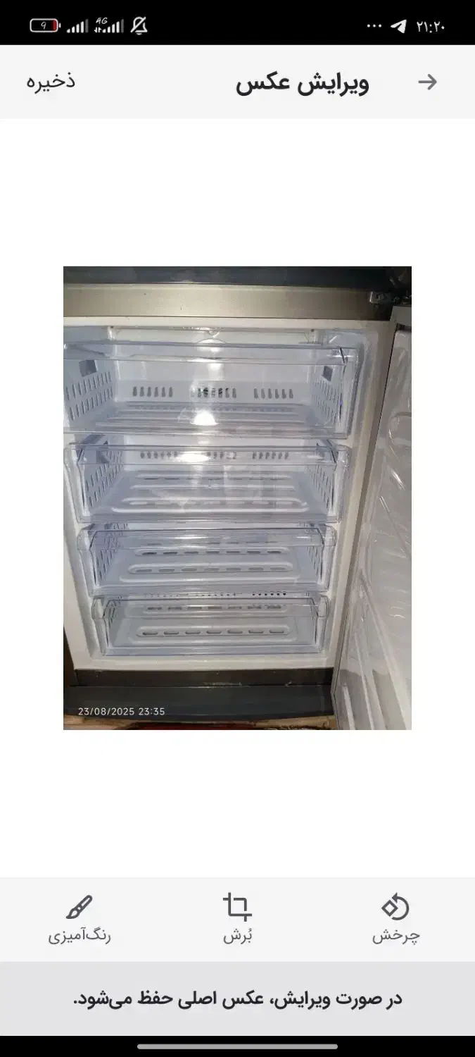 یخچال نو اکبند|یخچال و فریزر|هلیلان, |دیوار