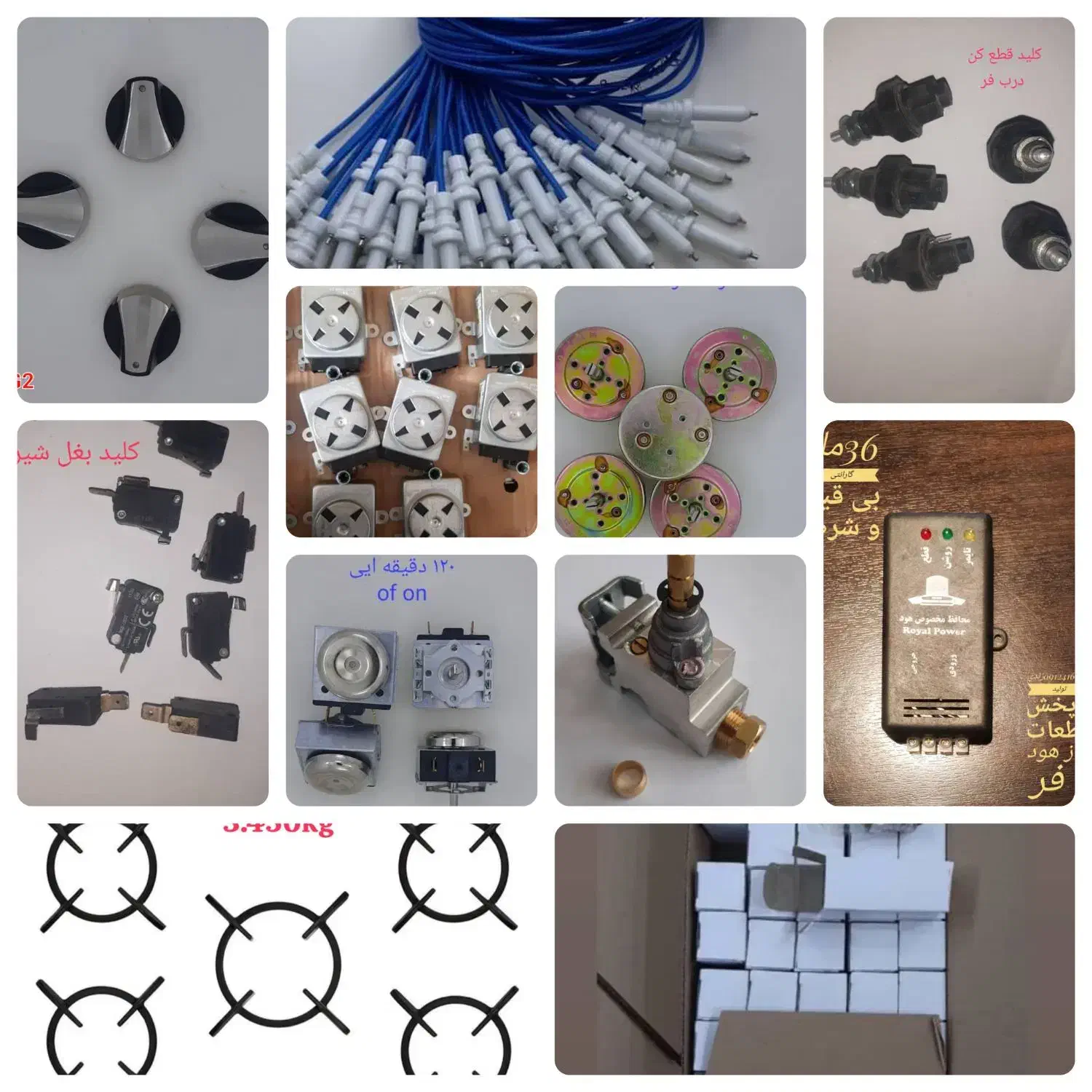 تعمیر گاز  هود،بخاری،ابگرمکن پکیج|خدمات پیشه و مهارت|صدرا-فارس, فاز ۱|دیوار