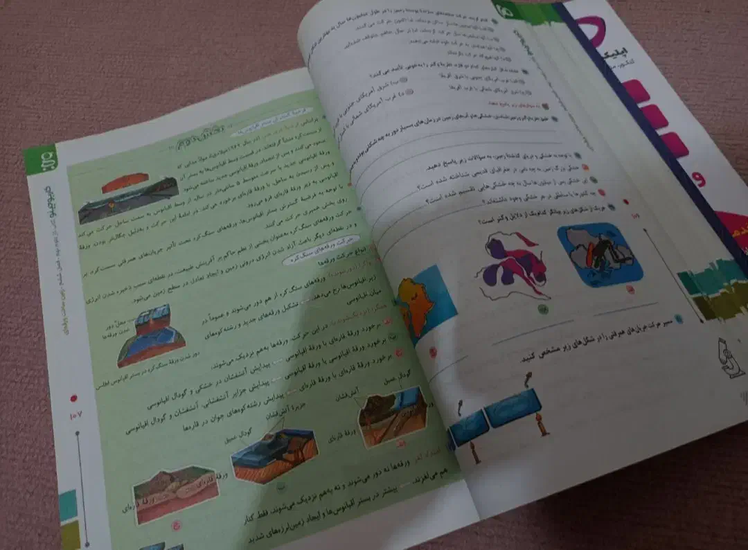 کتاب کار کارپوچینو پایه نهم انتشارات گاج|کتاب و مجله آموزشی|تهران, افسریه شمالی|دیوار