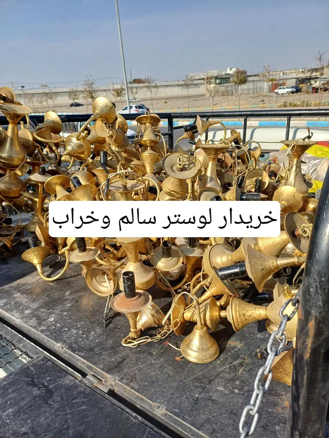 لوستر همه مدل|لوستر و چراغ آویز|مشکیندشت, |دیوار