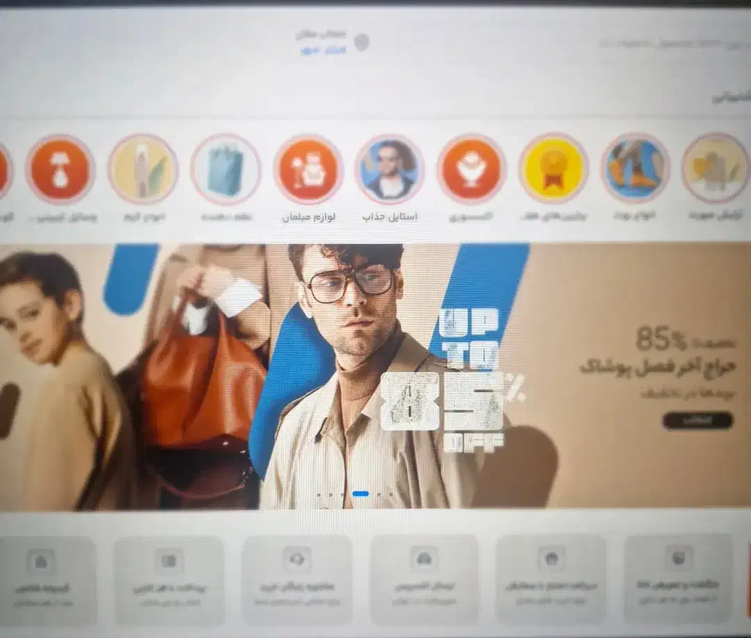 طراح سایت|خدمات رایانهای و موبایل|ایلام, |دیوار