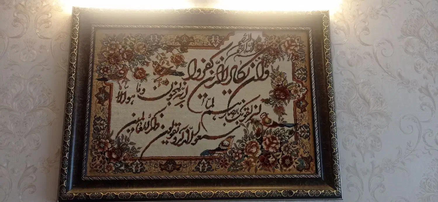 تابلو فرش ماشینی|تابلو فرش|تهران, شادآباد|دیوار
