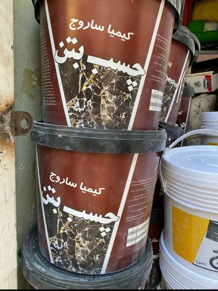 چسب پودری کاشی سرامیک ساروچ|عمدهفروشی|تهران, منیریه|دیوار