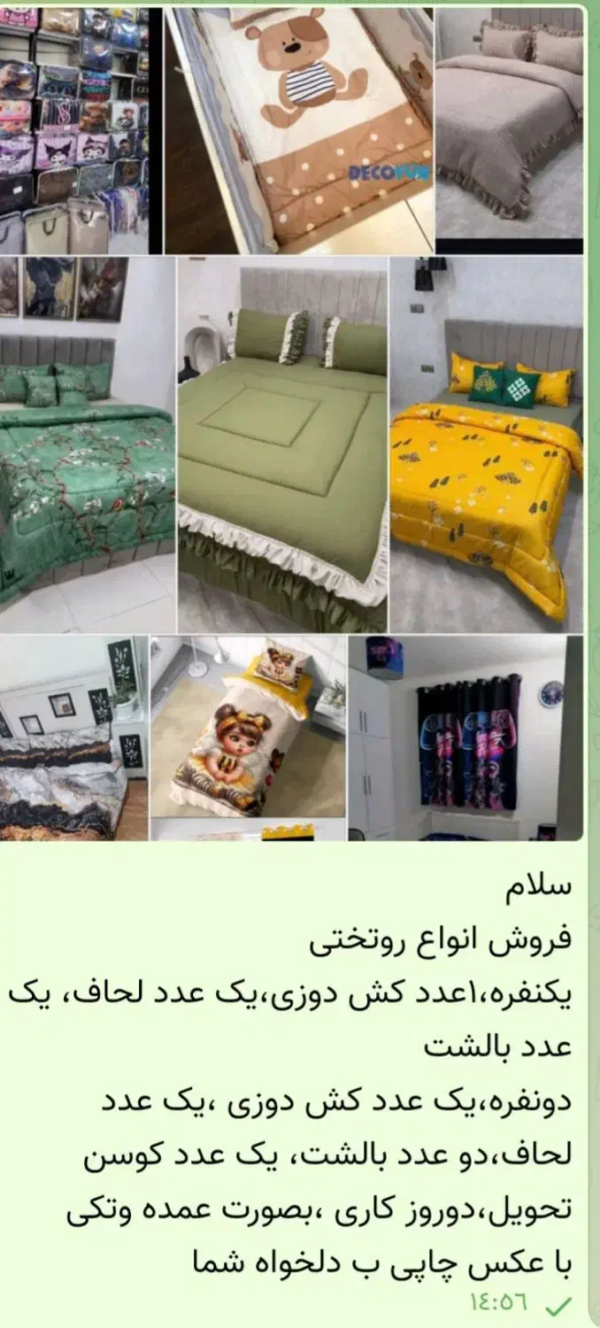 رو تختی جدید|سرویس روتختی|اصفهان, دانشگاه اصفهان|دیوار