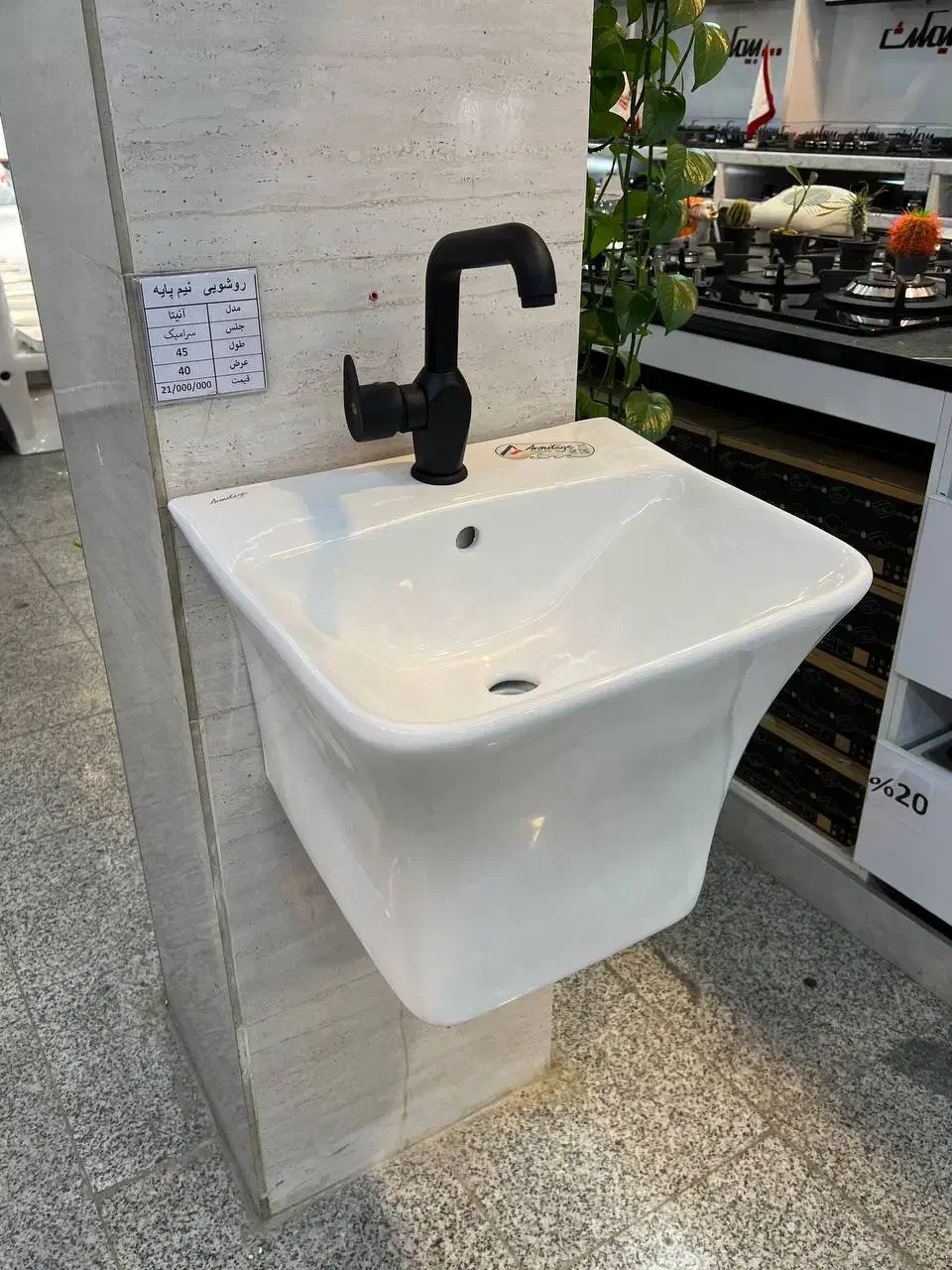 روشویی|لوازم سرویس بهداشتی|اهواز, کمپلو جنوبی|دیوار