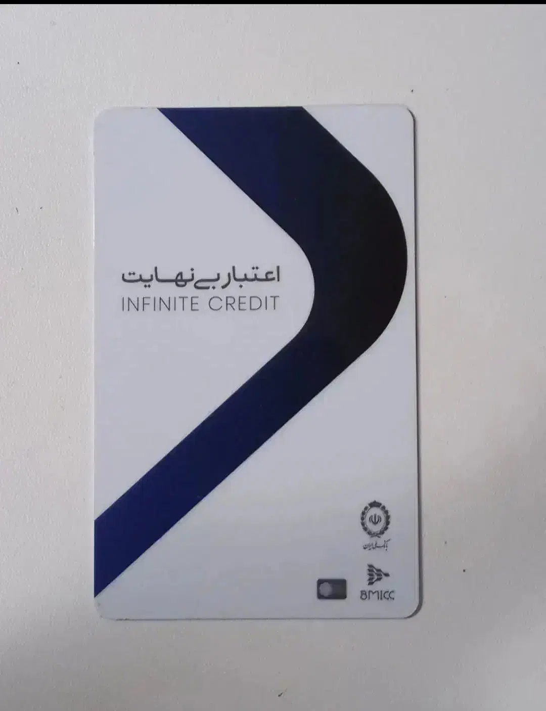 کارت هدیه بانک ملی|کارت هدیه و تخفیف|کرج, فاز ۳ مهرشهر|دیوار