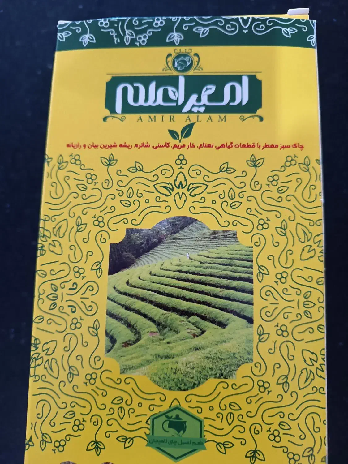 معجزه طبیعت|عمده‌فروشی|جهرم, |دیوار