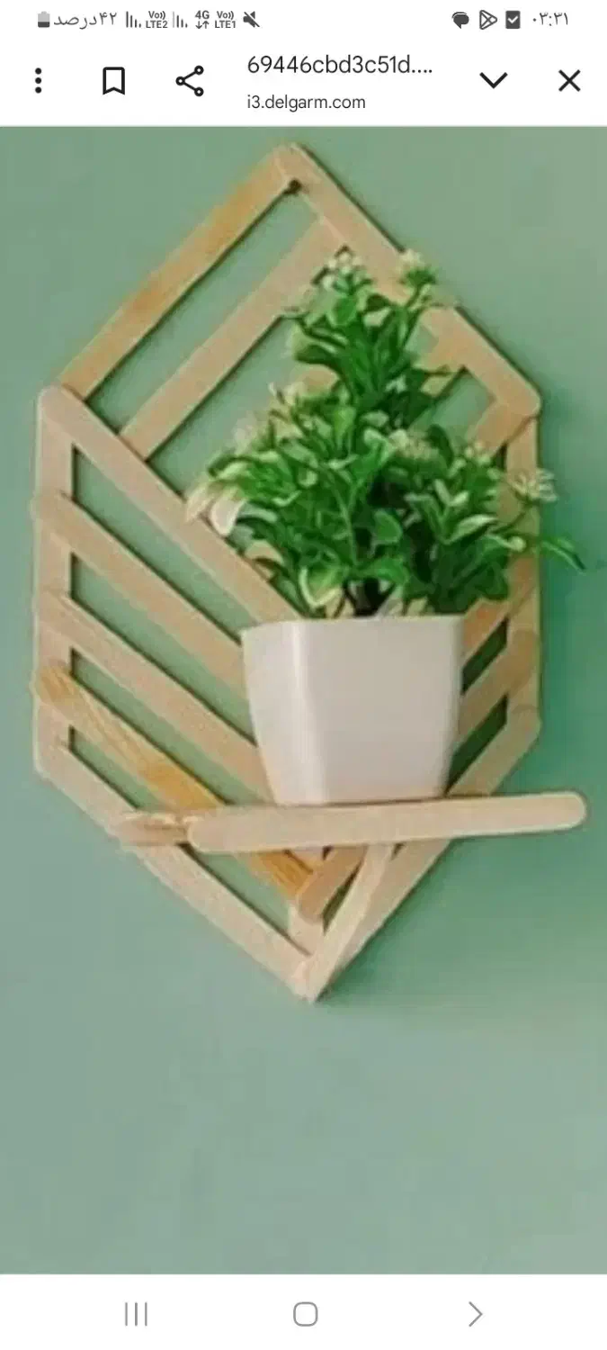 وام|فعالیت داوطلبانه|نسیم‌شهر, |دیوار