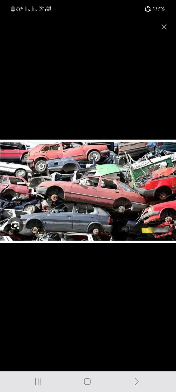 اردی اسقاط ۶۱نقد|خودرو سواری و وانت|زاهدان, |دیوار