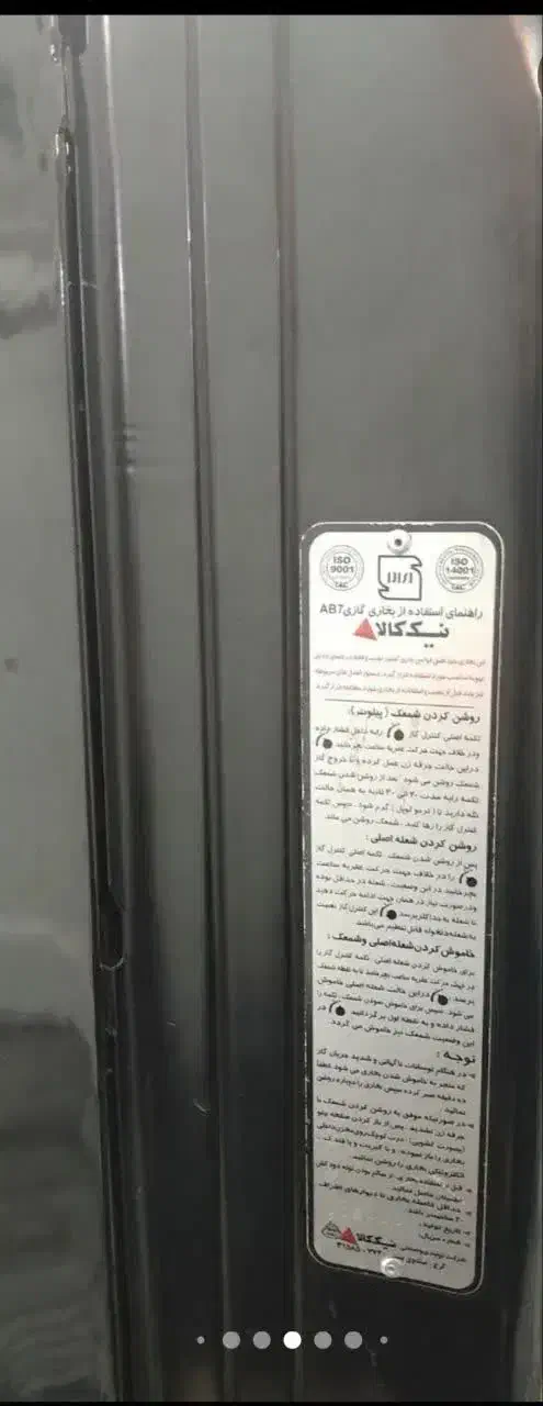 نیک کالا در حد|بخاری، هیتر، شومینه|اسلام‌شهر, شهرک واوان|دیوار