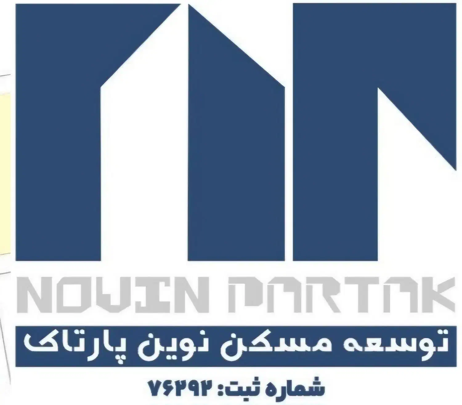 نیازمند اکیپ برق کار|استخدام معماری، عمران و ساختمانی|شاهینشهر, الهیه|دیوار