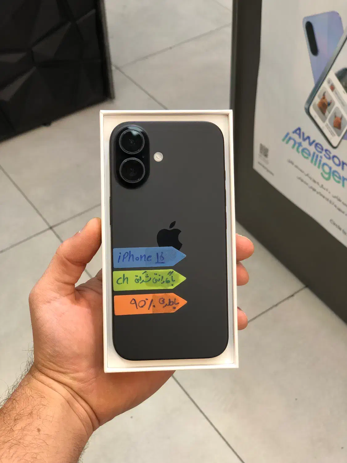 آیفون۱۶|موبایل|تهران, نازیآباد|دیوار