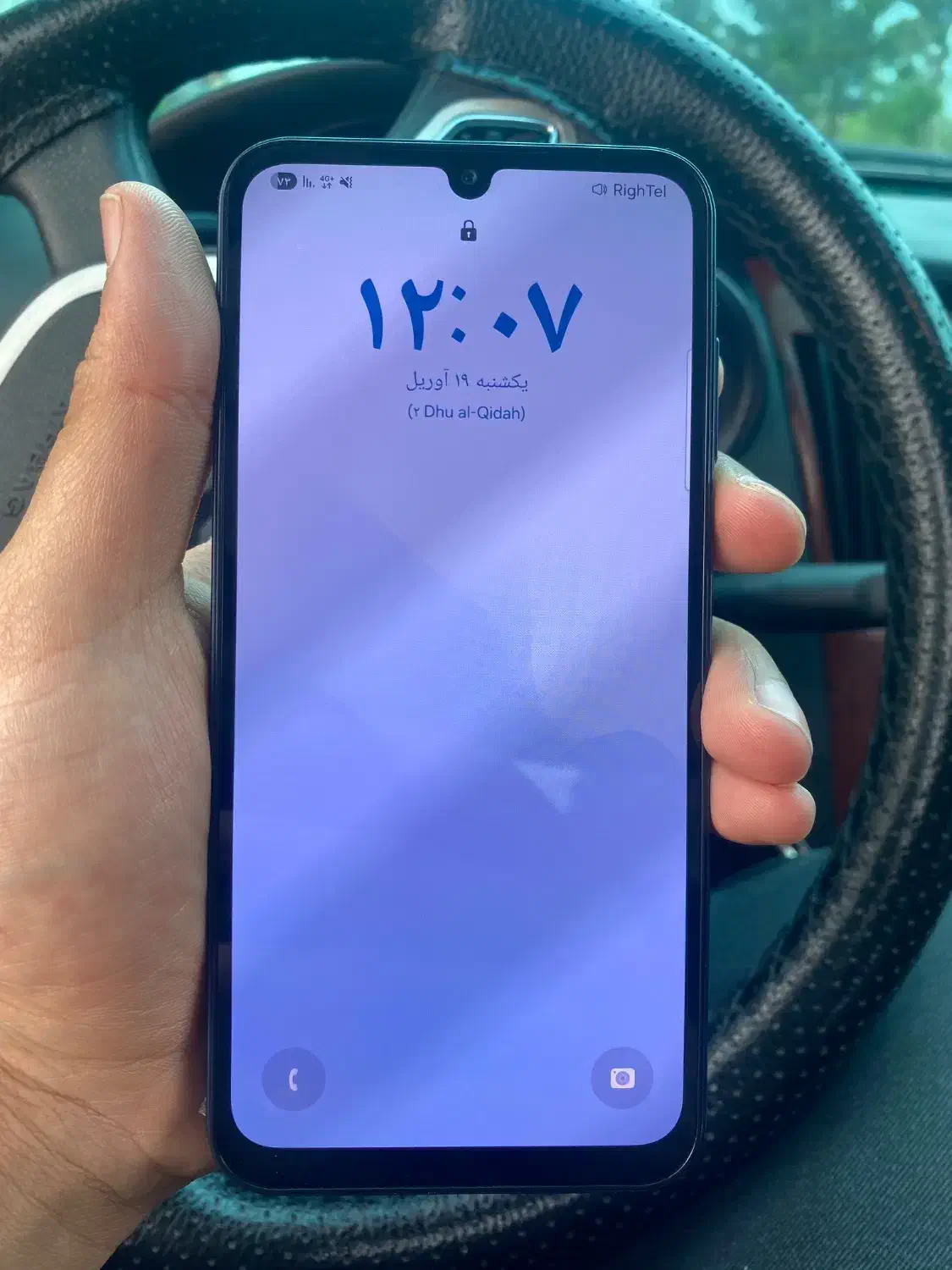 a25|موبایل|رباط‌کریم, رباط‌کریم|دیوار