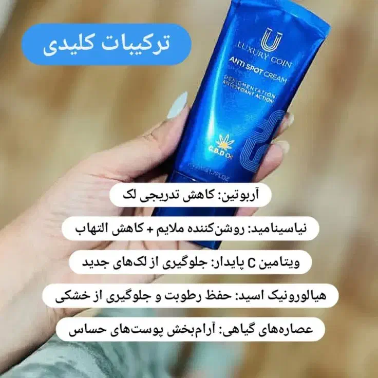 ضدلک لاکچری کوین بدون بازگشت بدون کورتون تضمینی|آرایشی، بهداشتی، درمانی|یاسوج, |دیوار