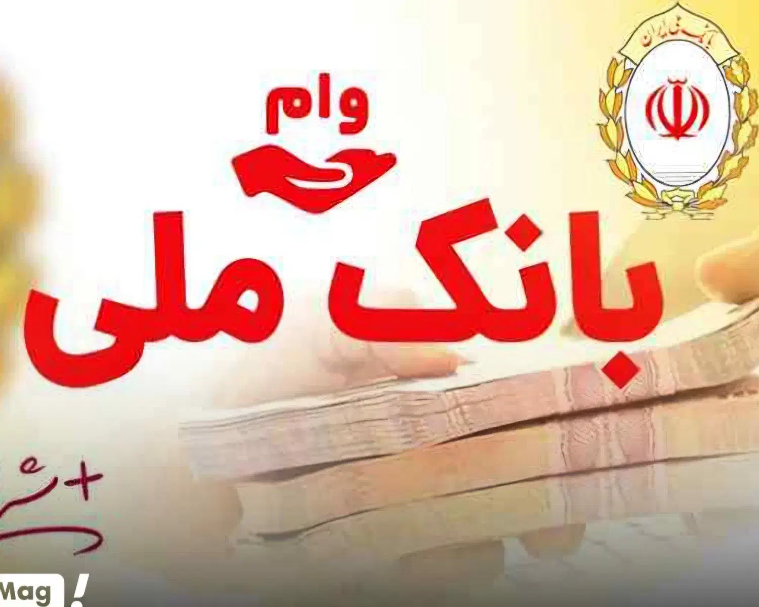 معدل بانکی|کارت هدیه و تخفیف|سرپل ذهاب, |دیوار