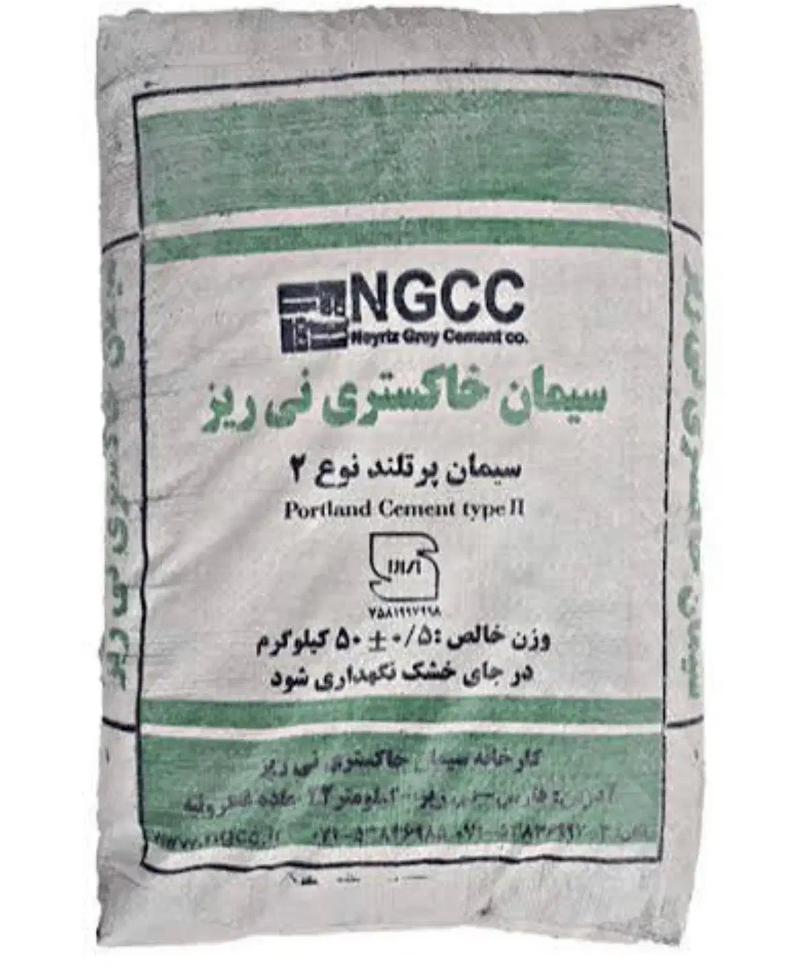 سیمان خاکستری|عمده‌فروشی|سیرجان, |دیوار