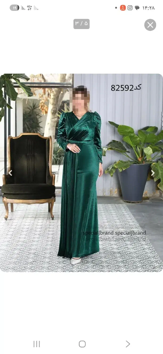 لباس مجلسی مخمل|لباس|رشت, خرسندی|دیوار