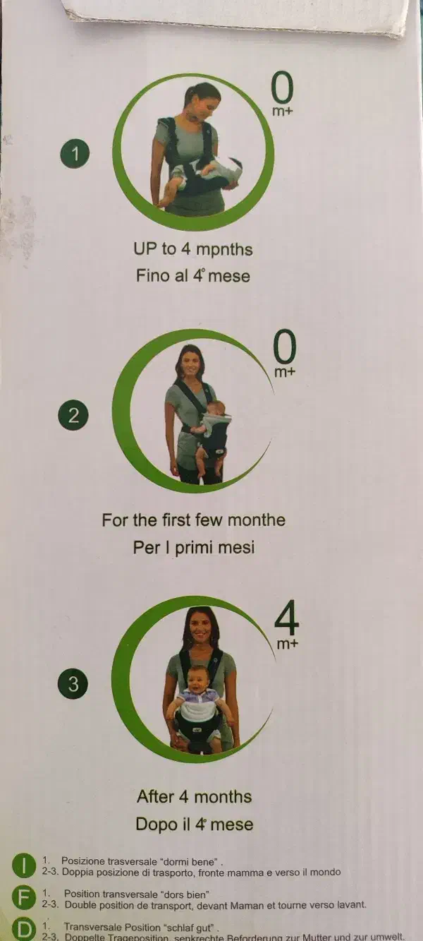 آغوشی کودک|اسباب و اثاث بچه|زنجان, |دیوار