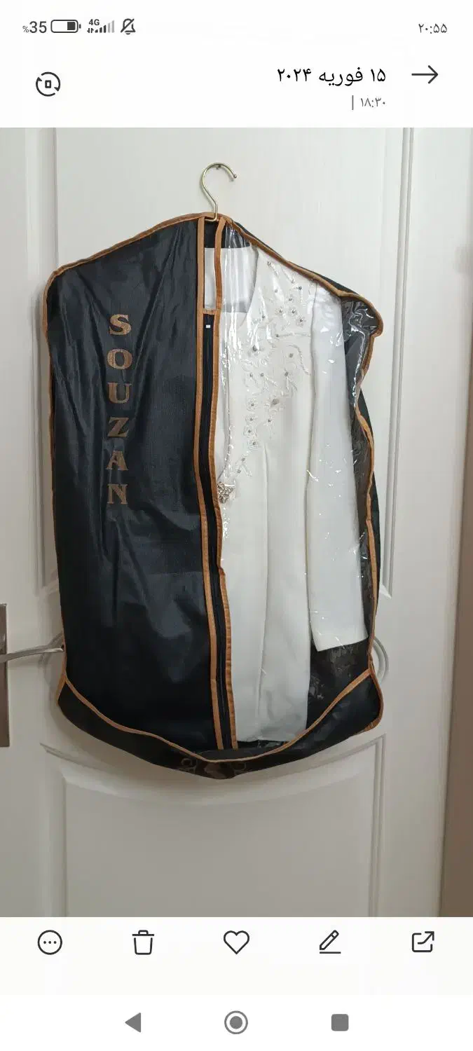 مانتو کتی|لباس|تهران, مینای جنوبی|دیوار