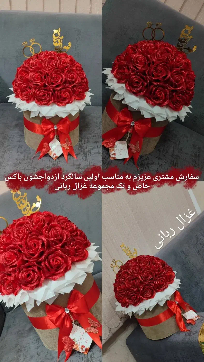 گل رز ربانی جاویدان/گل روبانی/پک ولنتاین/باکس گل|گل مصنوعی|شیراز, عادل آباد|دیوار