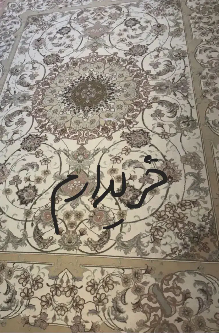 فرش ۴ و ۶ متری|فرش|اصفهان, کوی امام جعفر صادق|دیوار