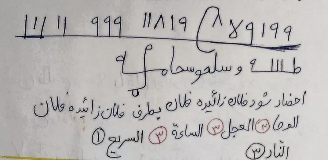 سرکتاب و دعا|کتاب و مجله مذهبی|تهران, آسمان|دیوار