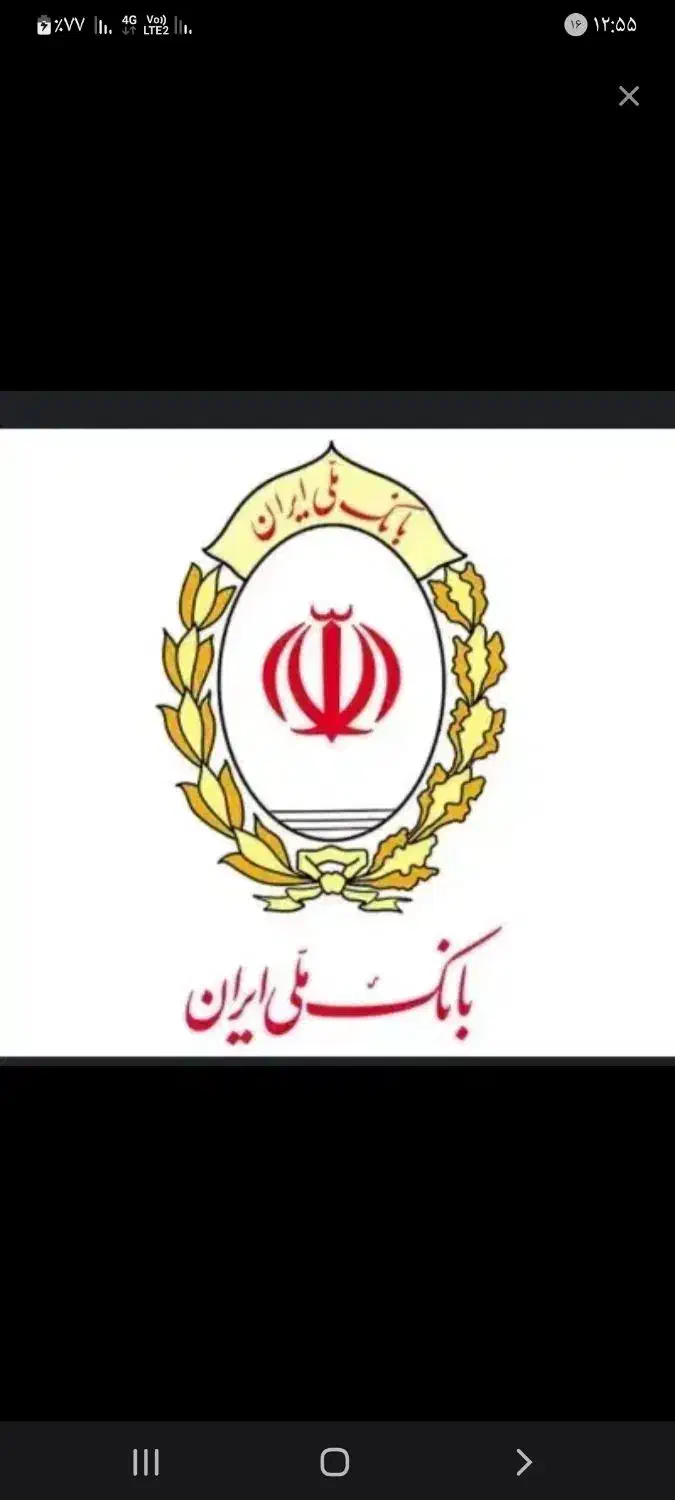 وام مهربانی ۱۸ ماهه خریدارم|خدمات مالی، حسابداری، بیمه|قم, نیروگاه|دیوار