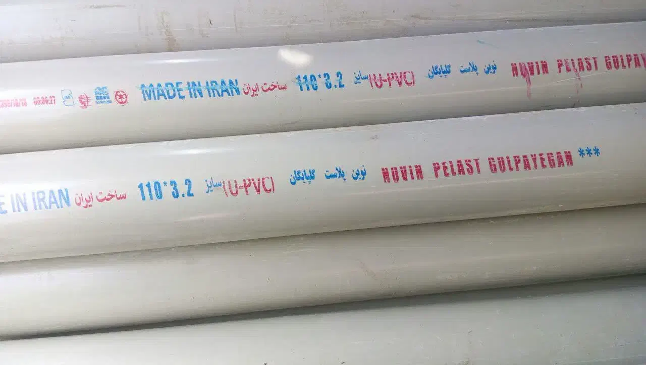 فروش عمده لوله و اتصالات پولیکا|مصالح و تجهیزات ساختمان|کاشان, کشاورز|دیوار