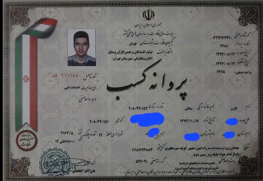 سرویس نصب و تعمیر یخچال کولر گازی لباس شویی|خدمات پیشه و مهارت|بناب, |دیوار