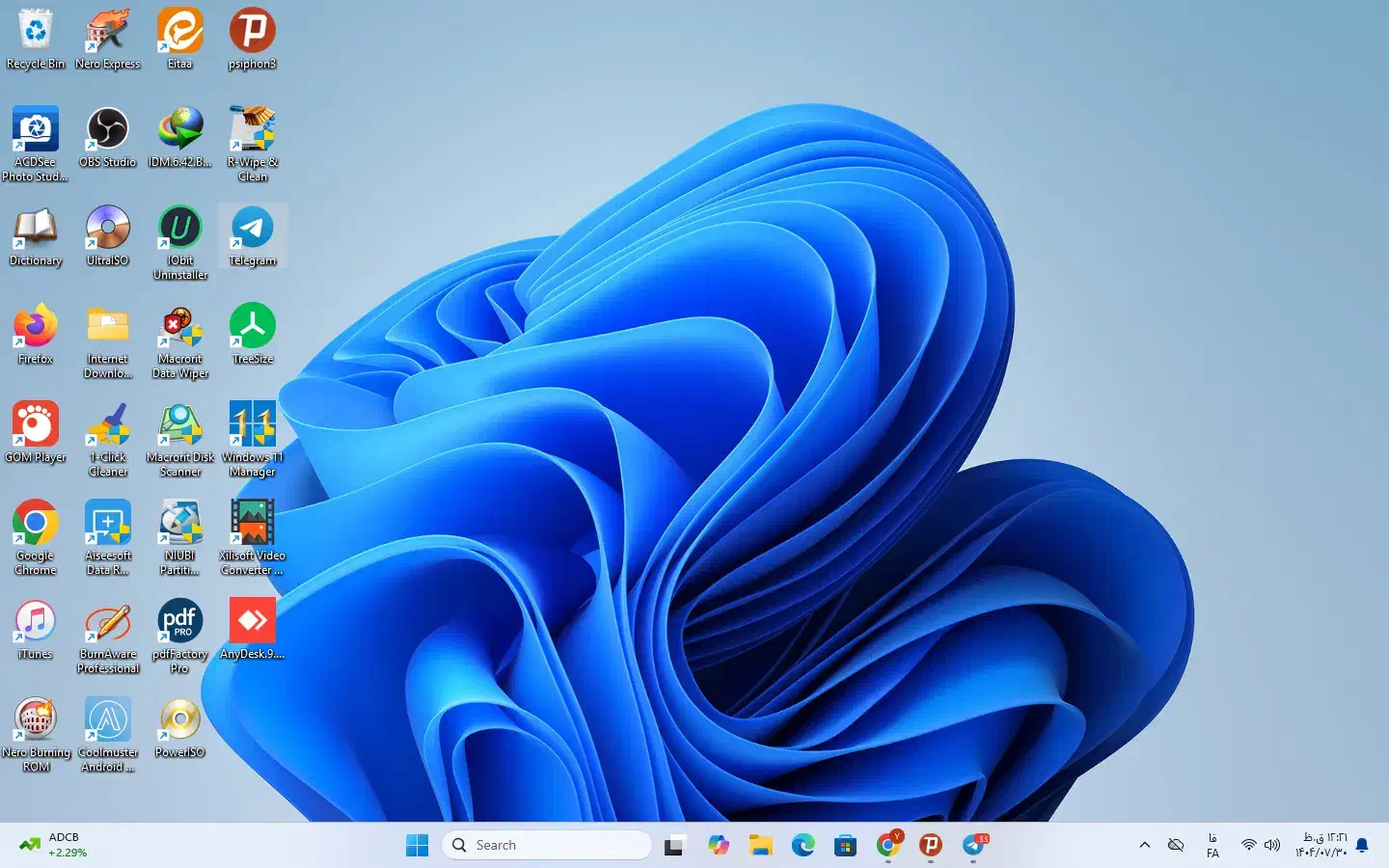 FEEDپخش زنده|خدمات رایانه‌ای و موبایل|سیستان, |دیوار