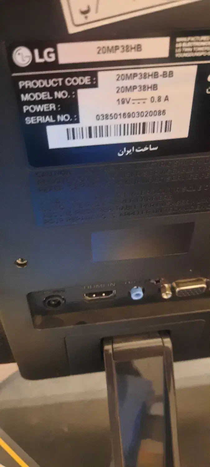 مانیتور ال جی مدل 20MP38HB سایز 19.5 اینچ|قطعات و لوازم جانبی رایانه|کاشان, درب جوشقان|دیوار