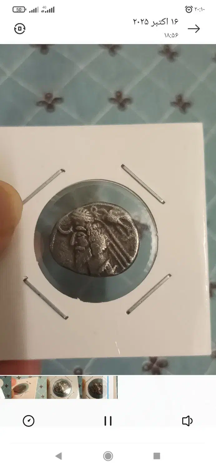 سکه اشکانی|کلکسیون سکه، تمبر، اسکناس|بیرجند, |دیوار