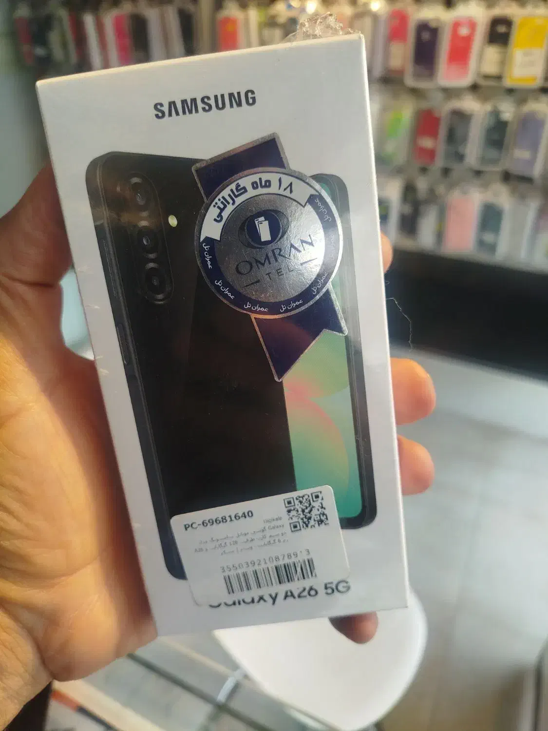 گوشی سامسونگ Galaxy A26|موبایل|کرج, اتحاد|دیوار