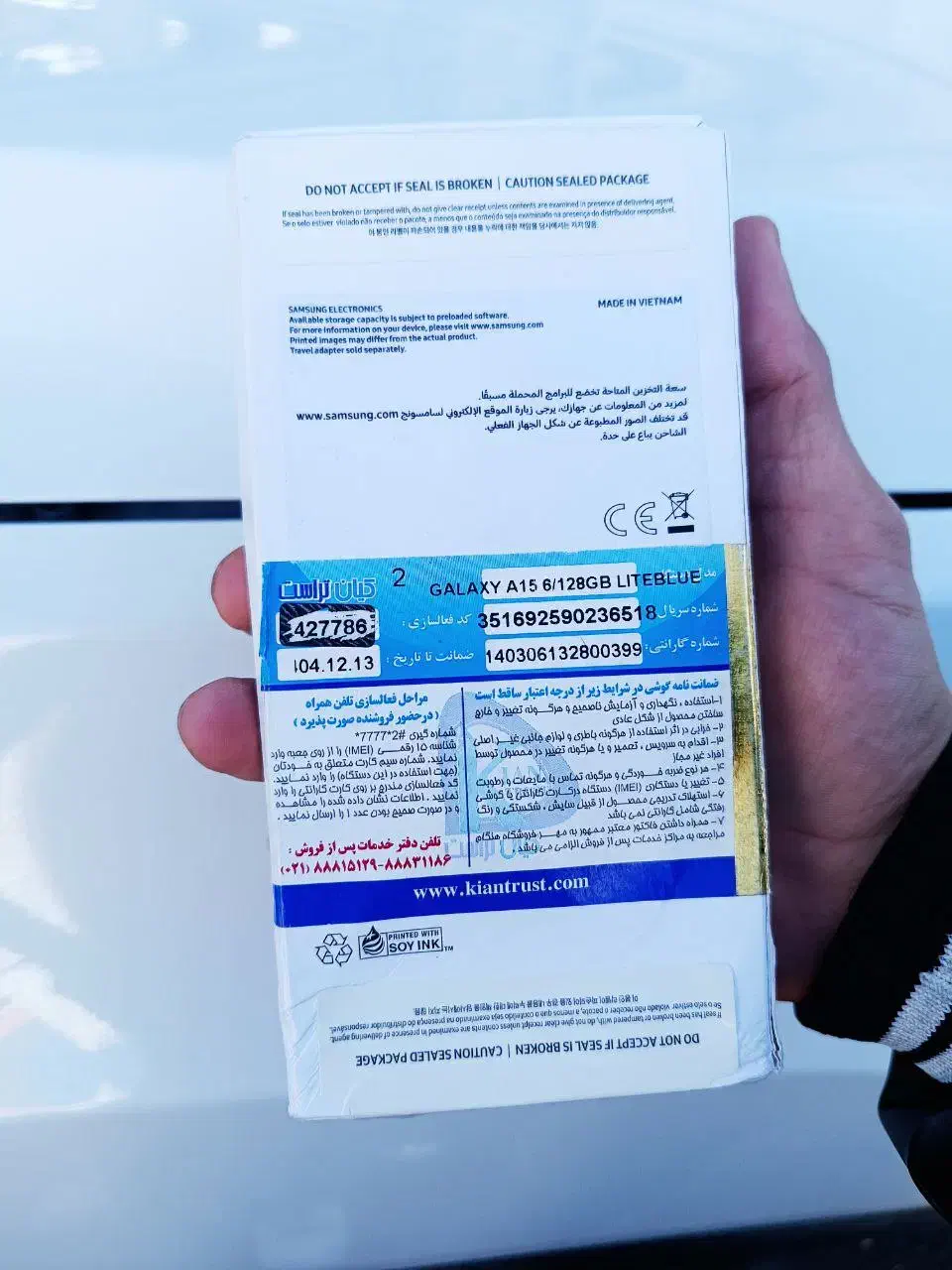 گوشی ا ۱۵ a15 نو همراه با شارژ اورجینال|موبایل|تهران, کوهک|دیوار