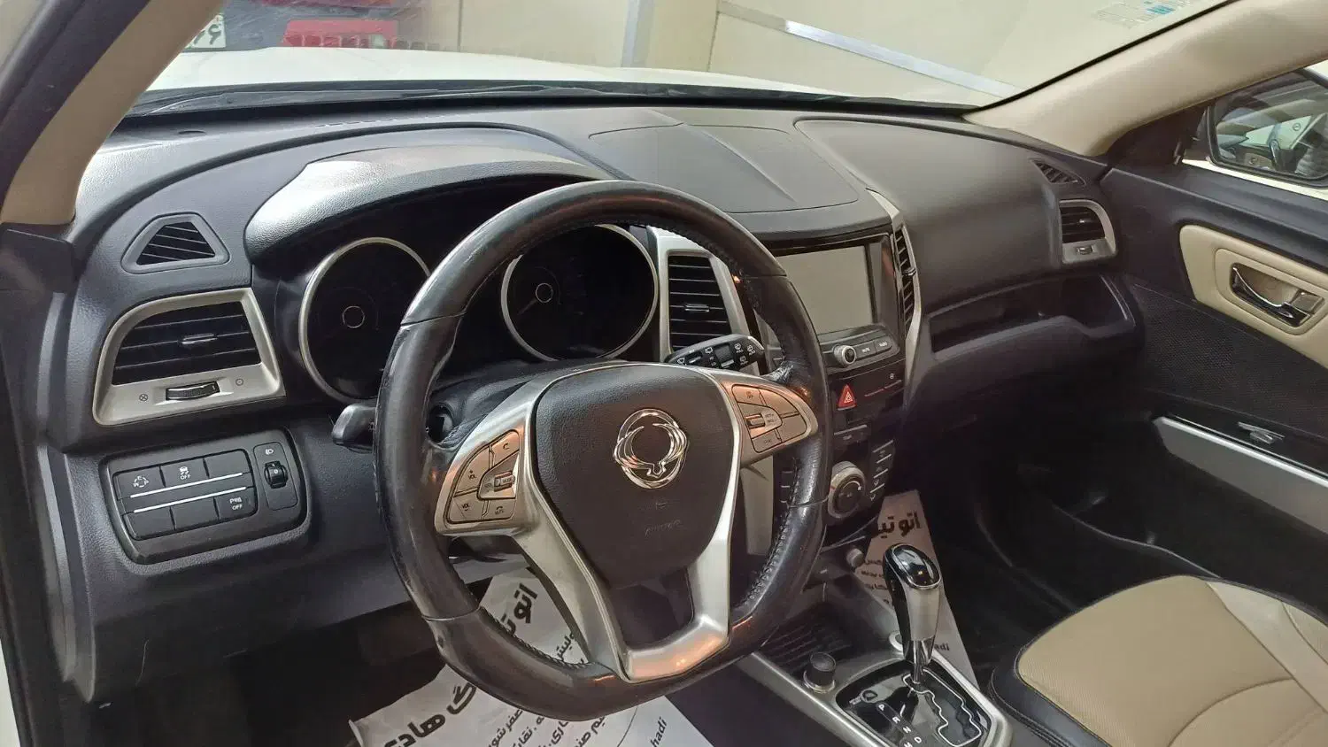 تیوولی ۲۰۱۷|خودرو سواری و وانت|تهران, علم و صنعت|دیوار