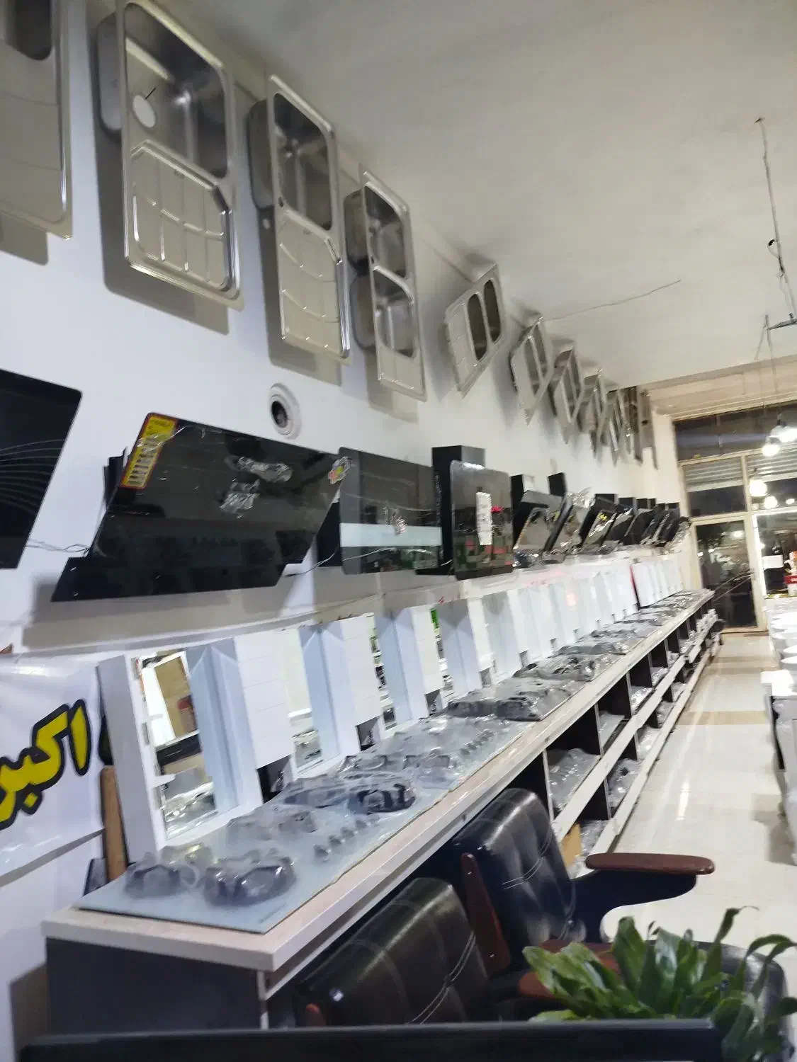 هود|هود|ارومیه, |دیوار