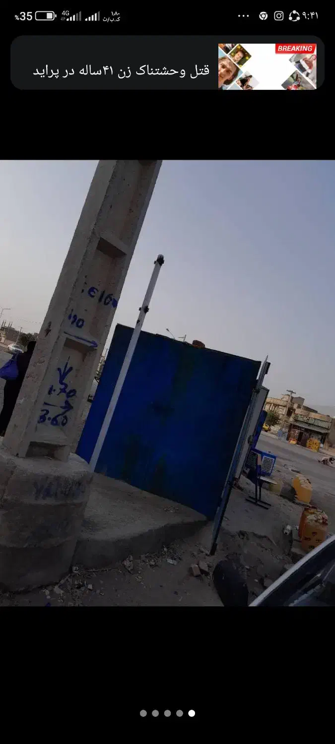 دکه فروشی|اجارهٔ مغازه و غرفه|خاش, |دیوار