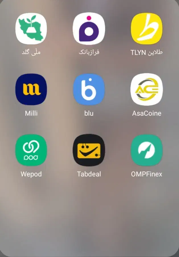 با با ثبت نام و زدن کد دعوت تا ۵۰۰ هزار جایزه میدن|کارت هدیه و تخفیف|کوهدشت, |دیوار
