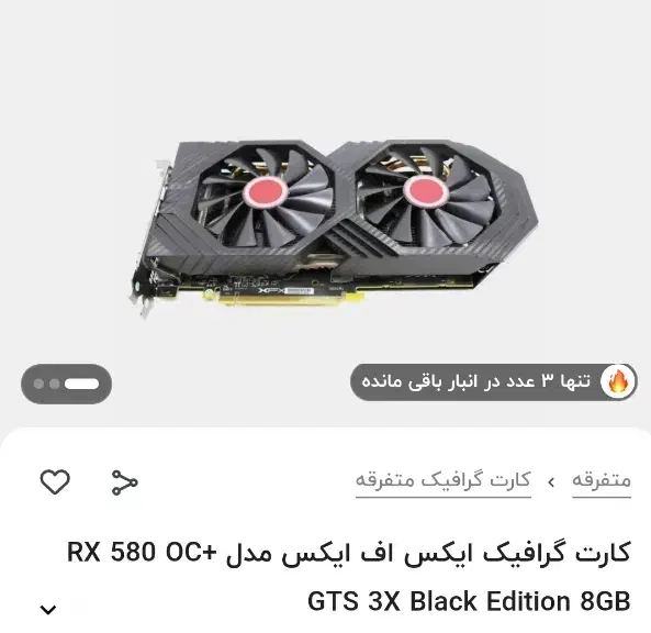 کامپیوتر سالم|رایانه رومیزی|تهران, فلسطین (میدان انقلاب)|دیوار