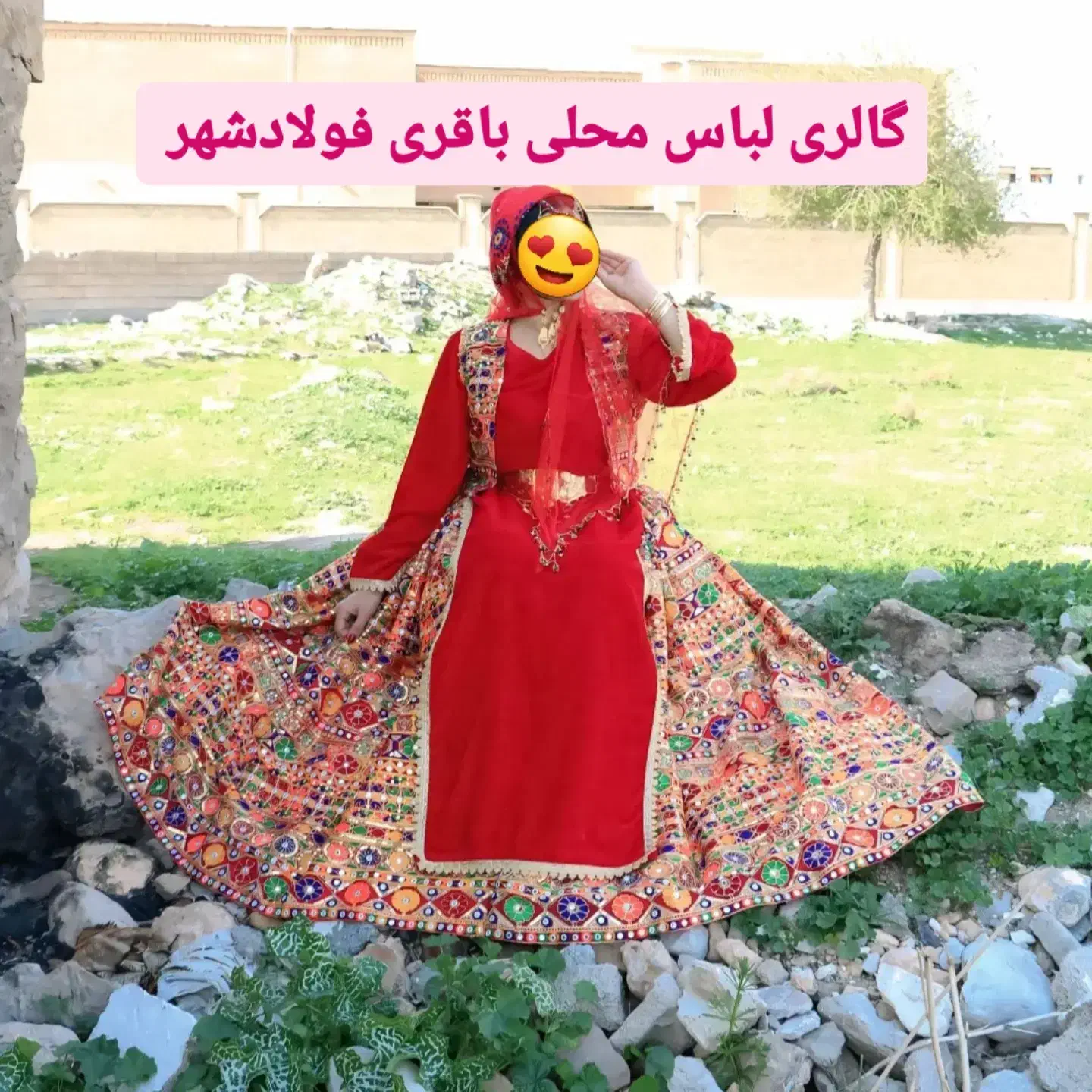 کرایه و فروش انواع لباس های محلی بختیاری و شیرازی|لباس|فولادشهر, A2|دیوار