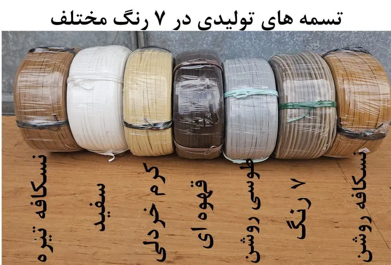 نخ ارغوان بافی سبد بافی|صنایع دستی و سایر لوازم تزئینی|فولادشهر, بوستان خلیج فارس|دیوار