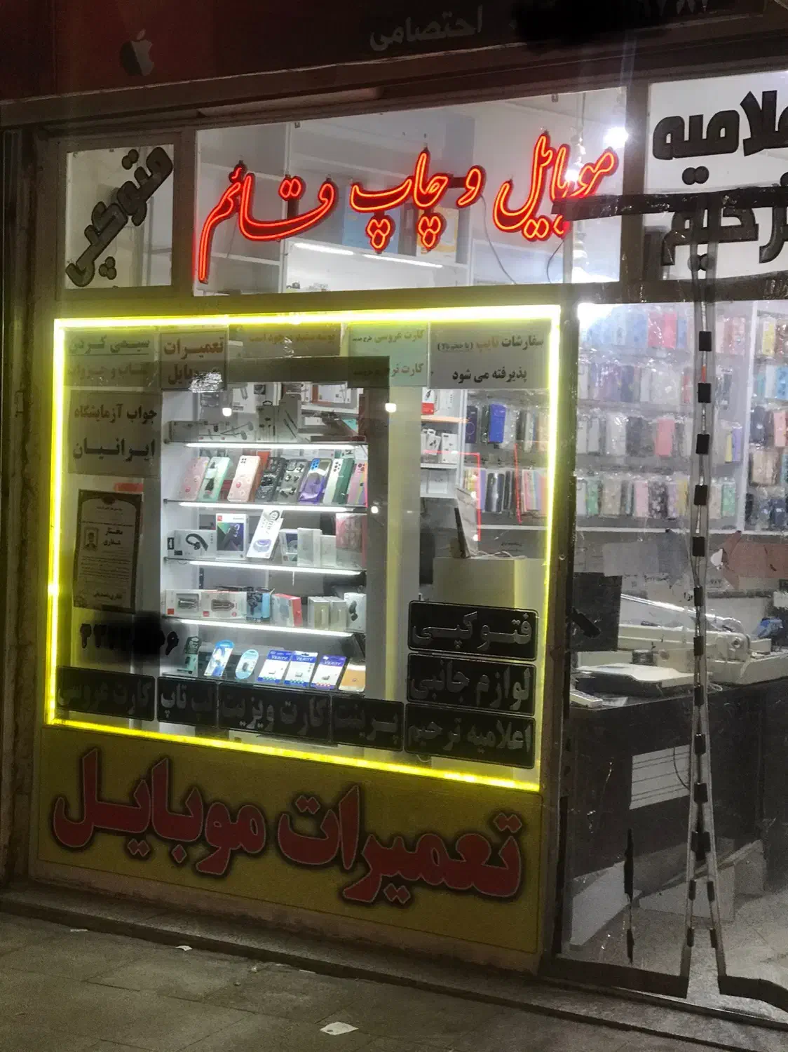 نیروی کار خبره|استخدام رایانه و فناوری اطلاعات|سراب, |دیوار